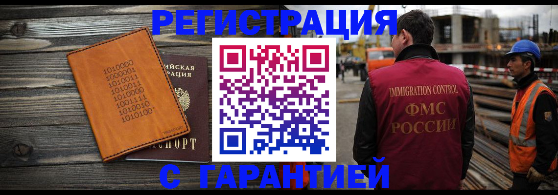 регистрация для школы в Владикавказе