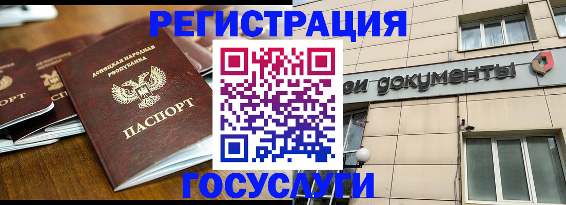 найти адрес прописки в Владикавказе