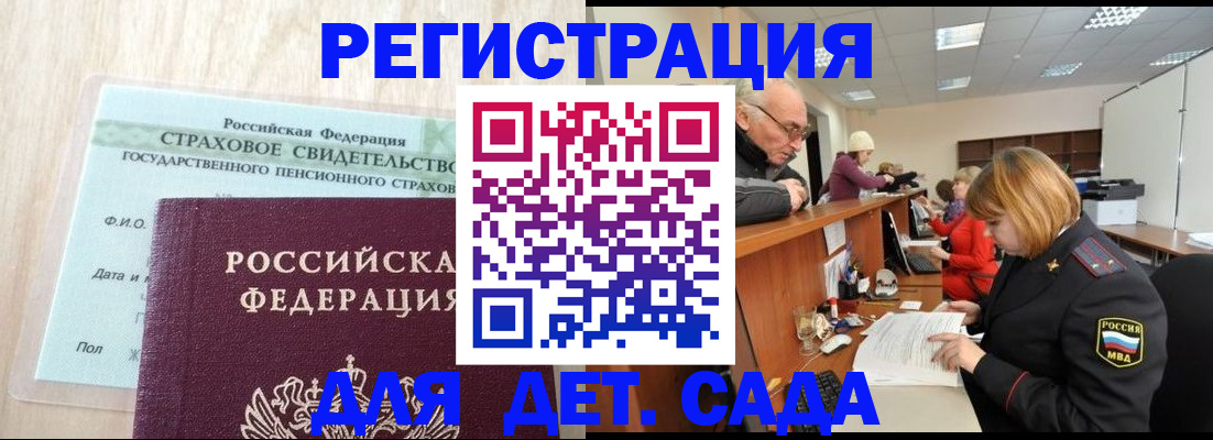 найти адрес прописки в Владикавказе